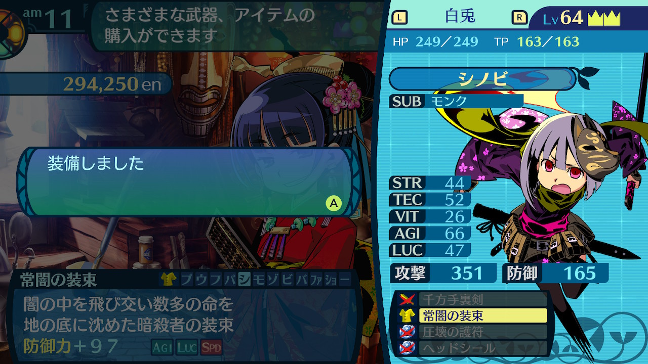 アモロ
