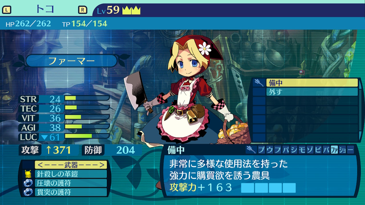 アモロ