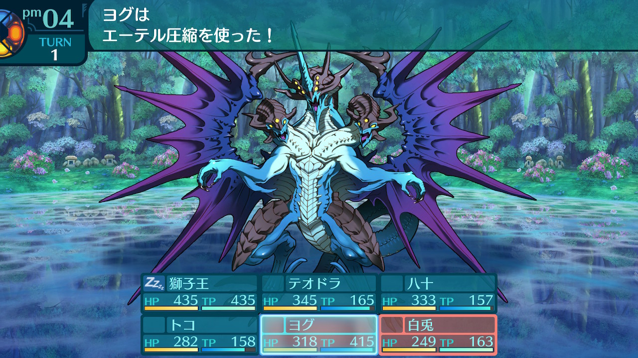 アモロ