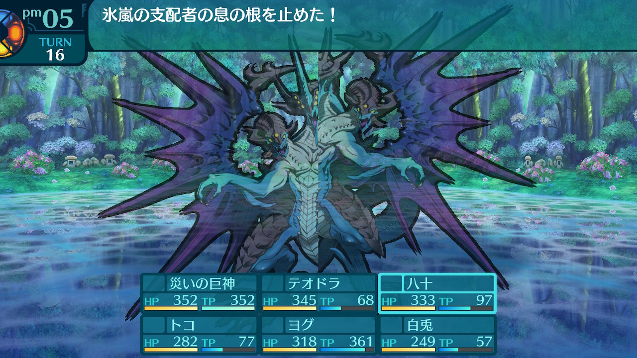 アモロ