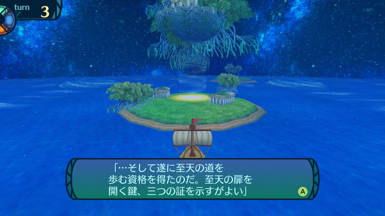 アモロ