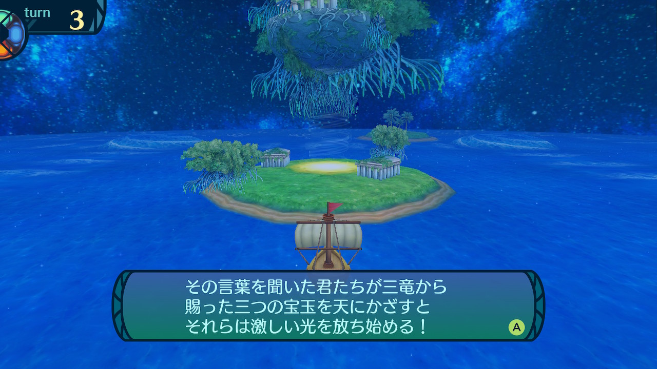 アモロ