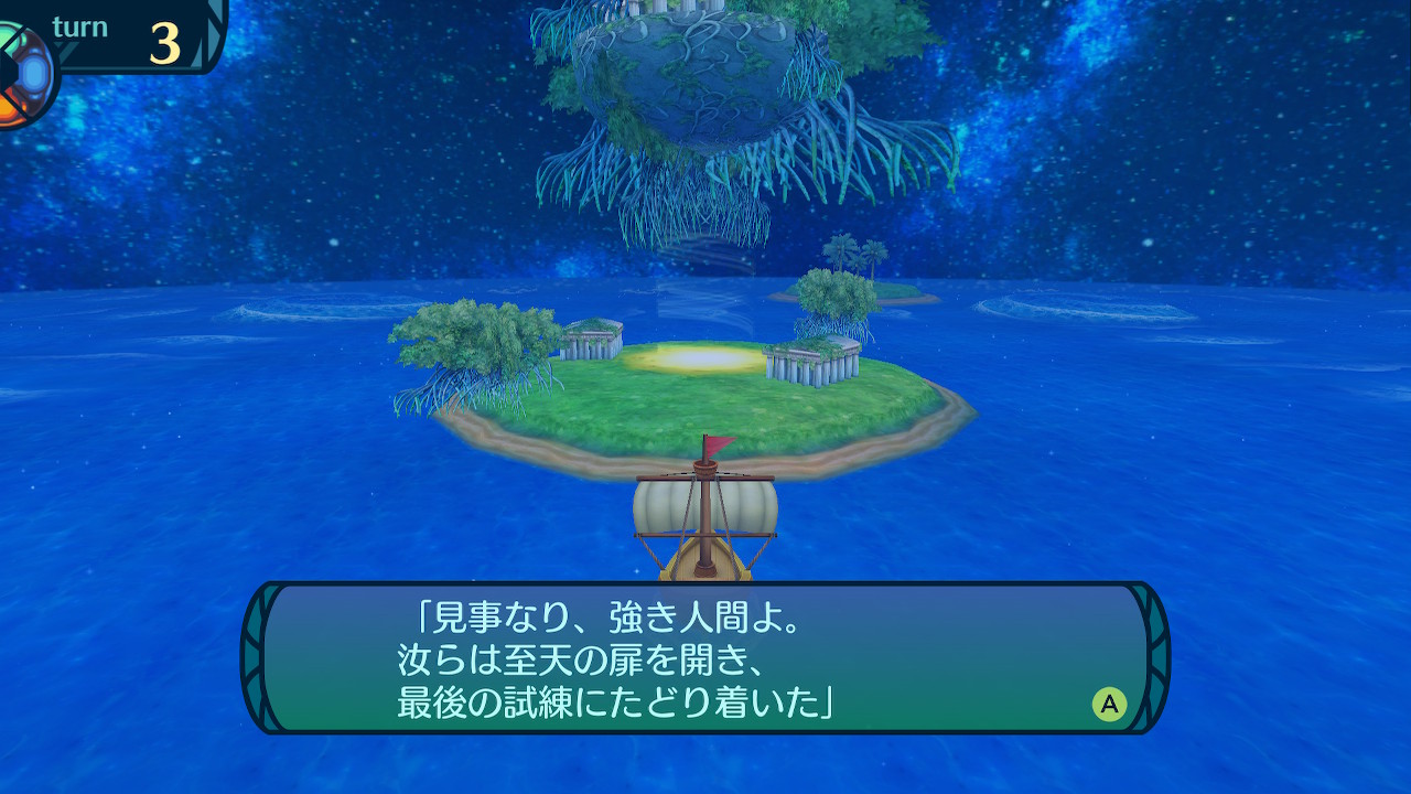 アモロ