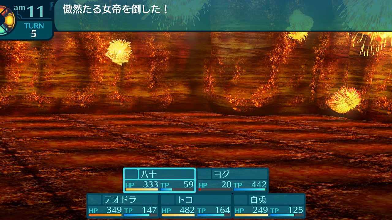 アモロ