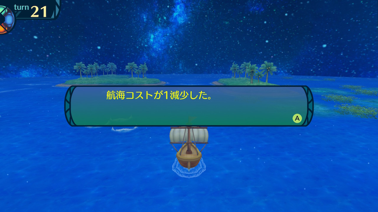 アモロ