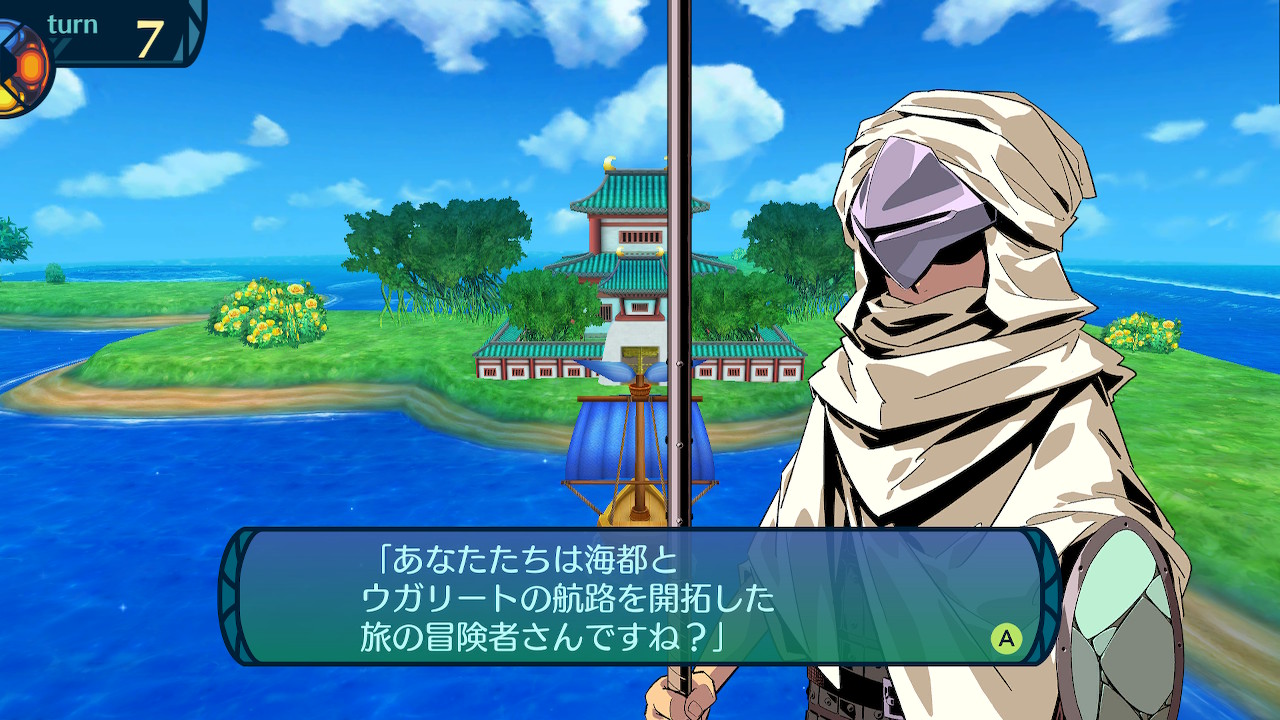 アモロ