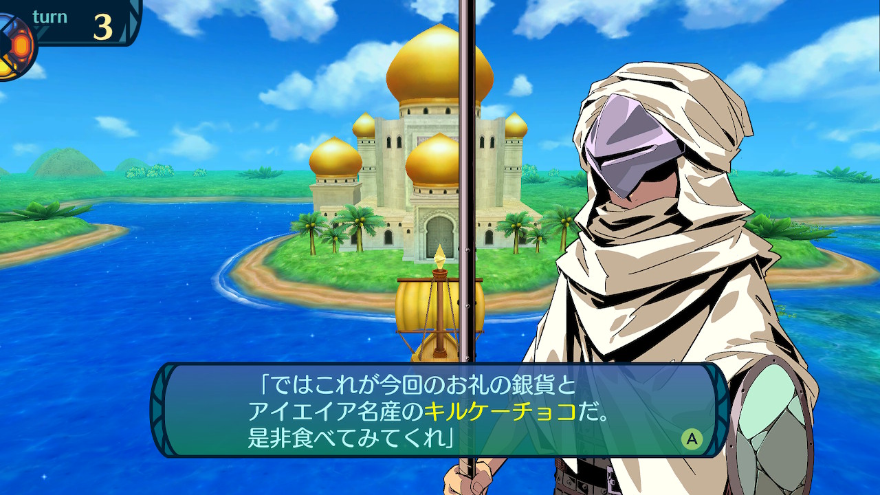 アモロ