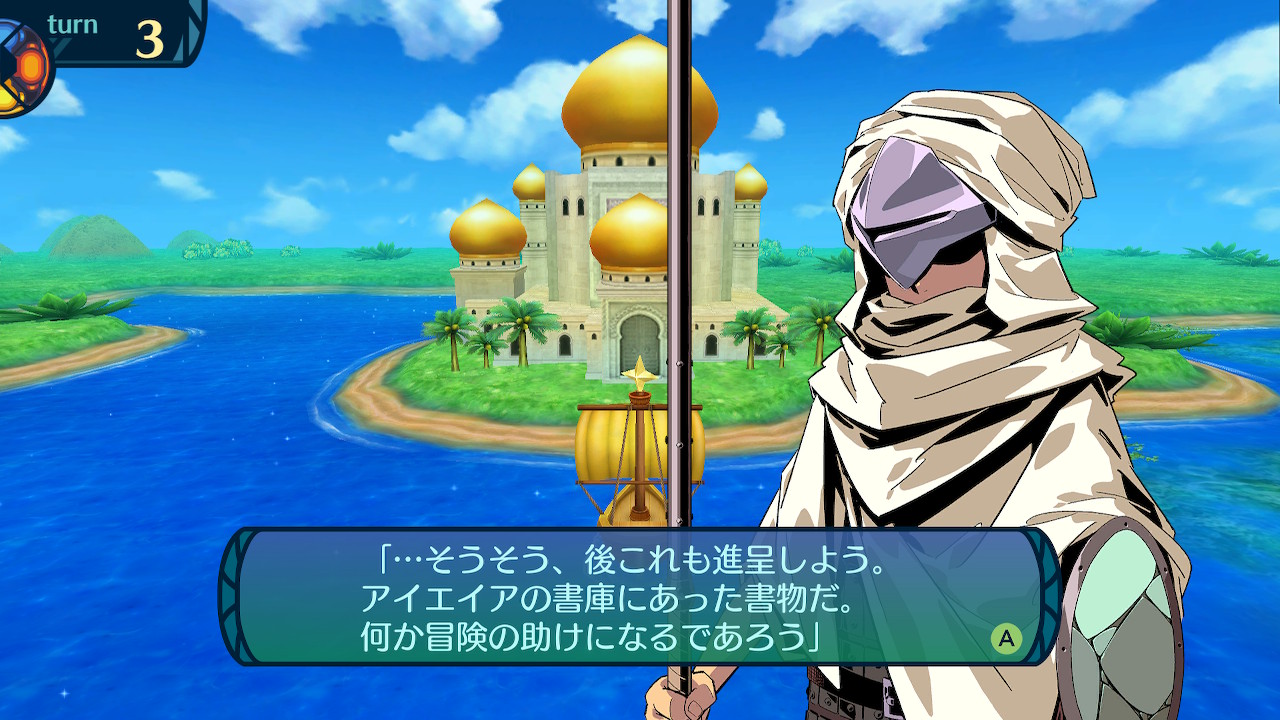 アモロ