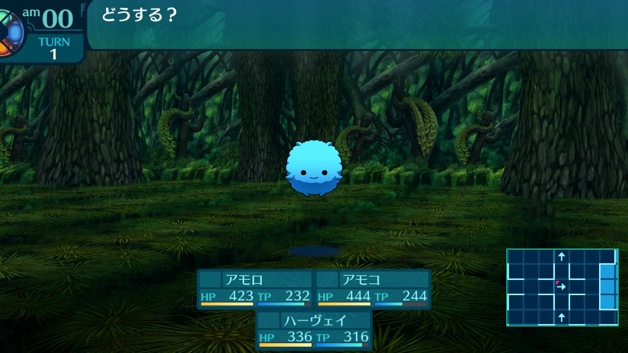 アモロ