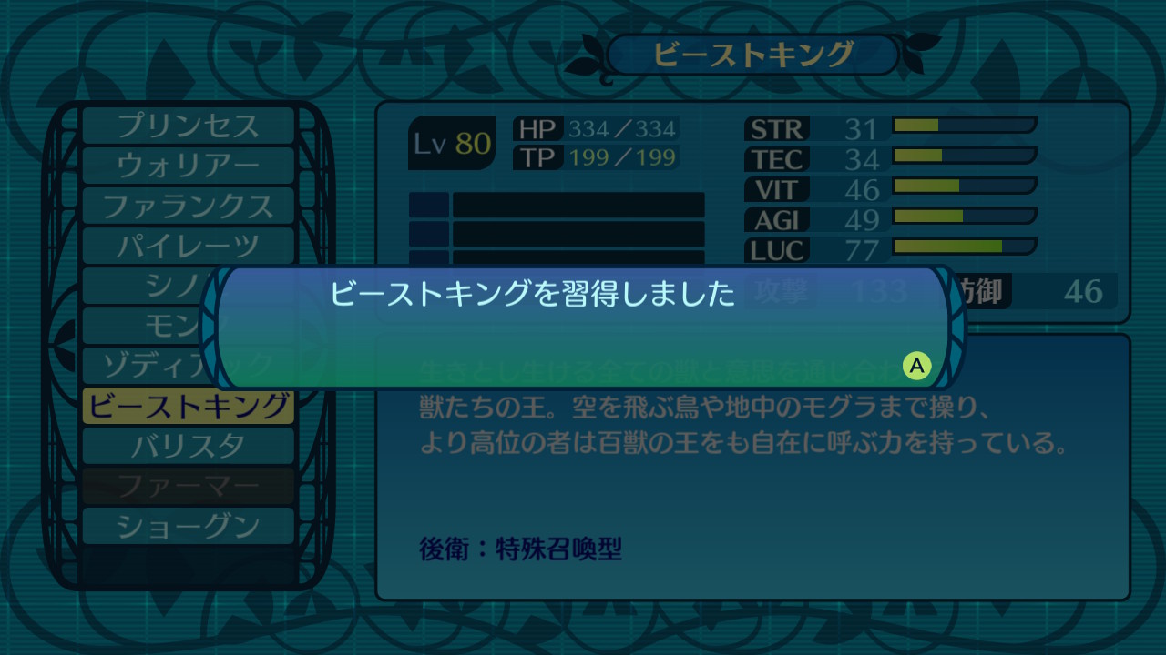 アモロ