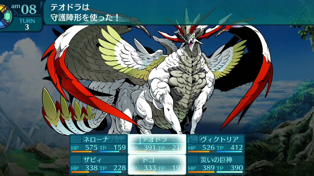 アモロ