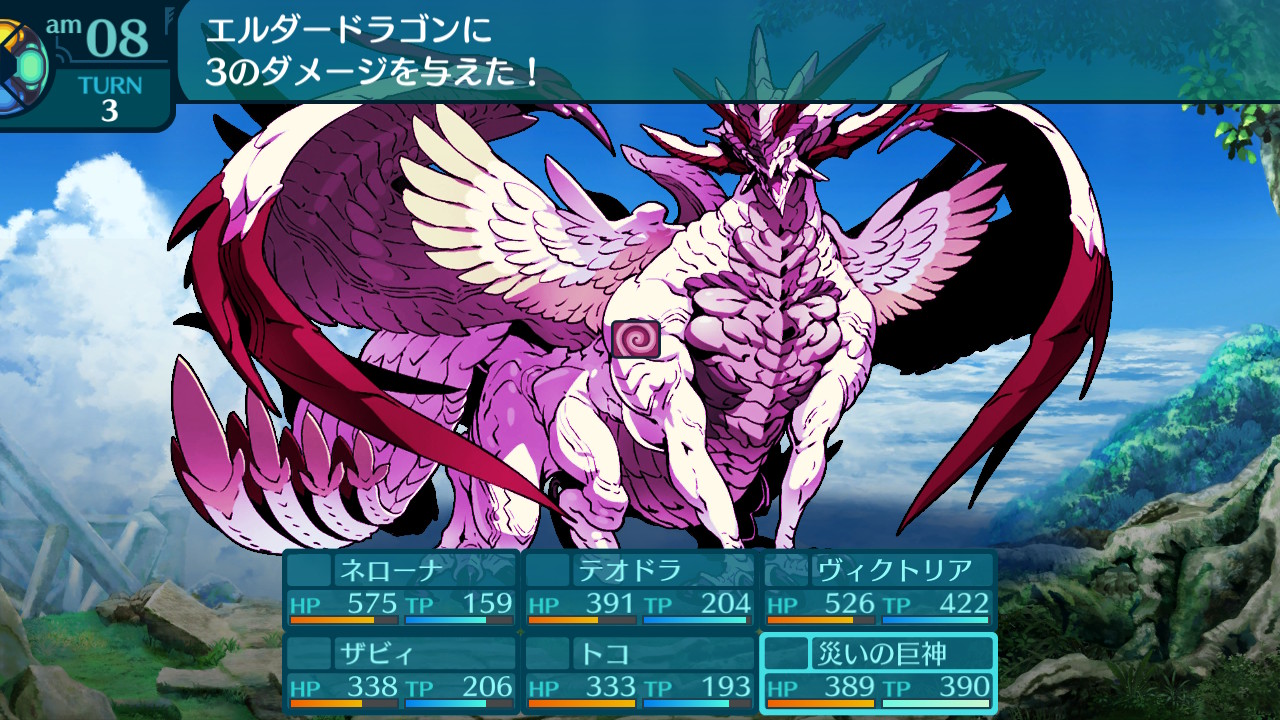 アモロ