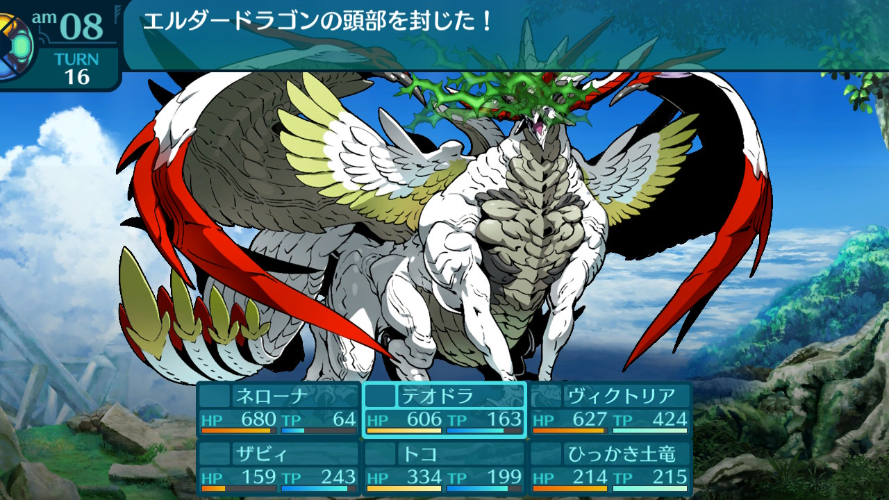 アモロ