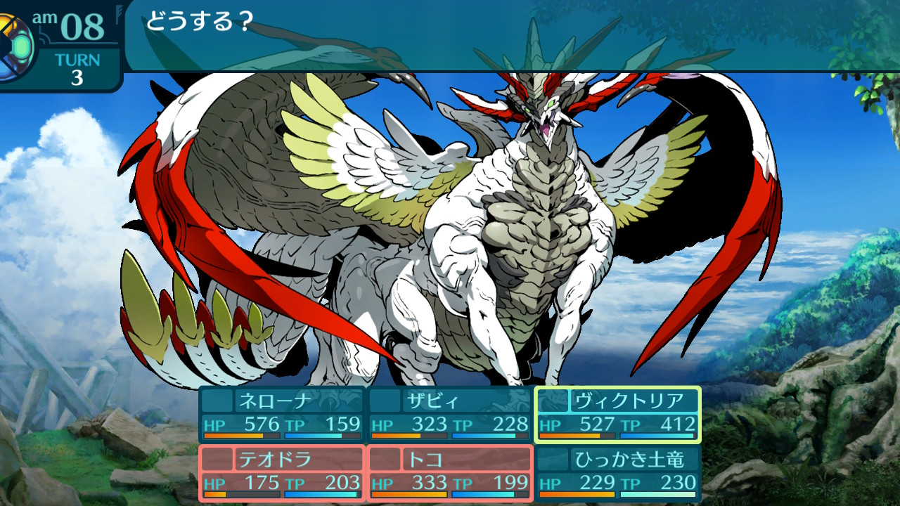 アモロ