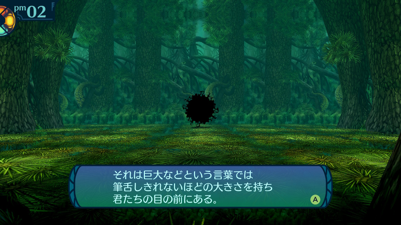 アモロ