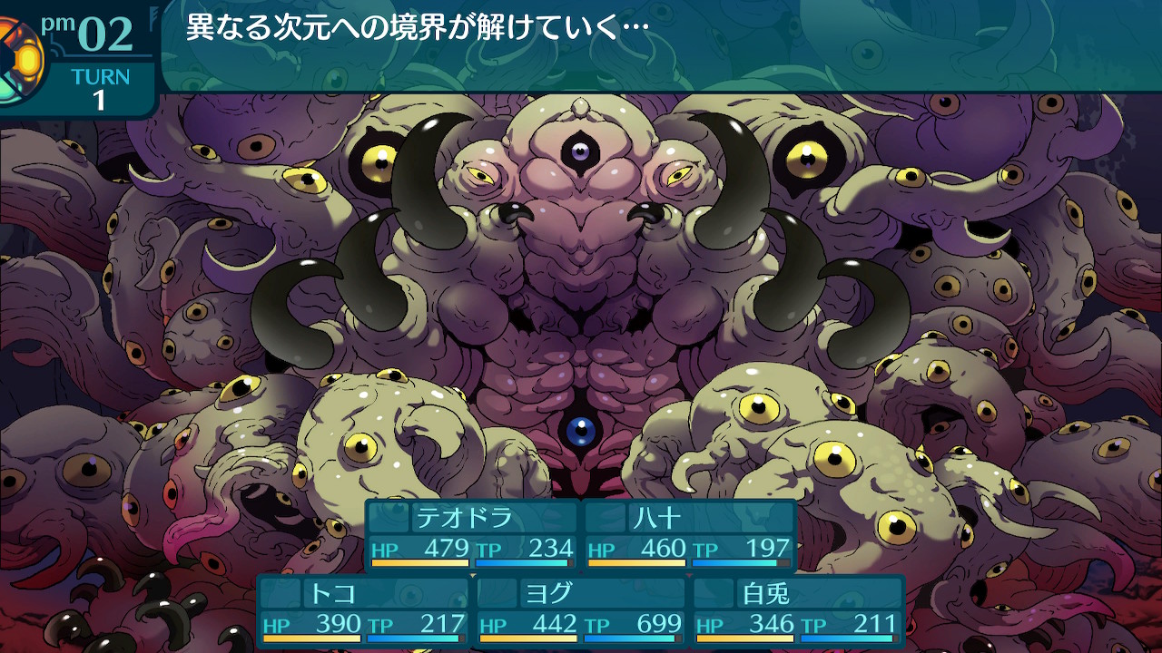 アモロ