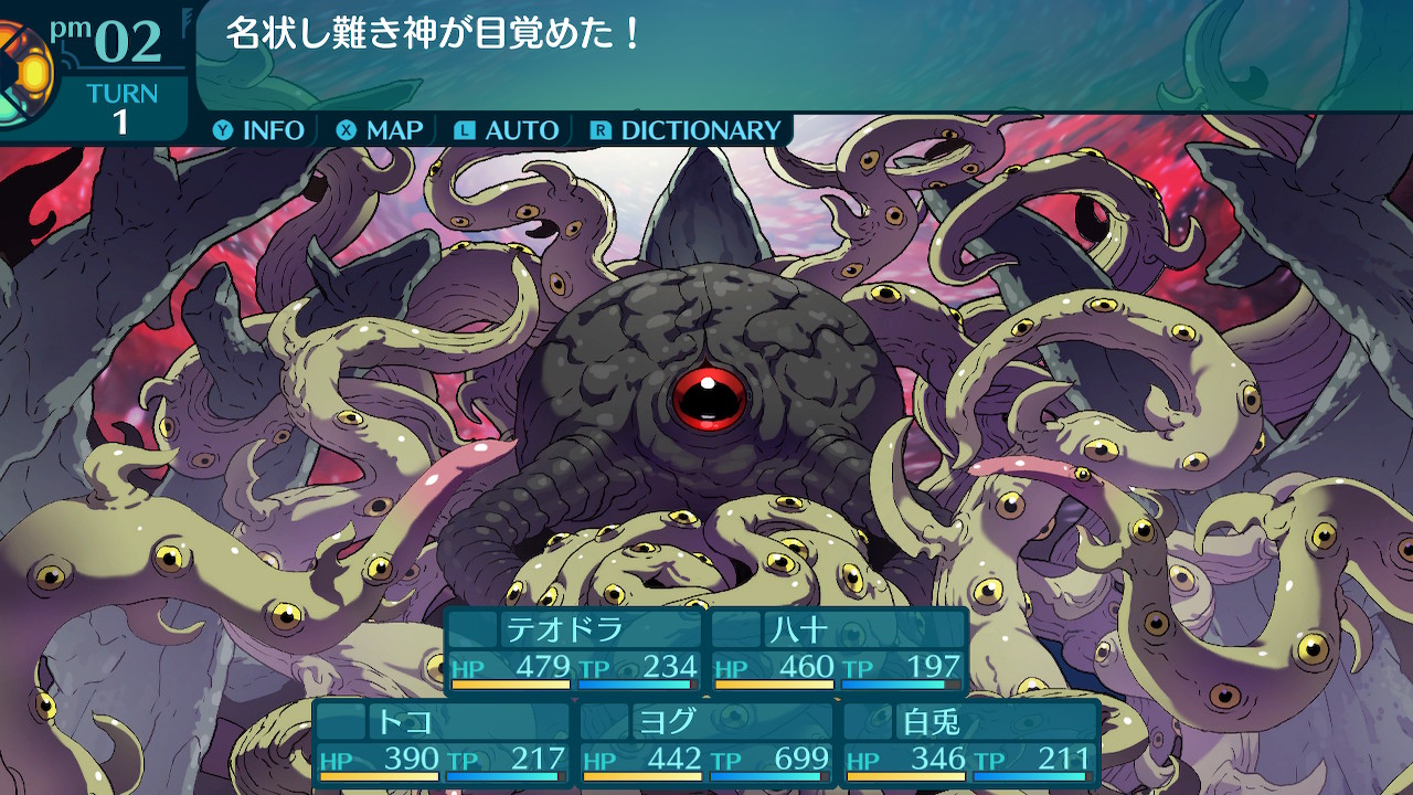 アモロ