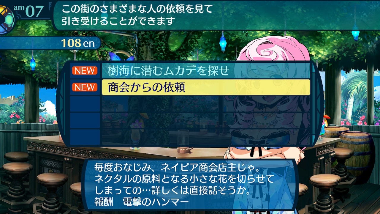 アモロ