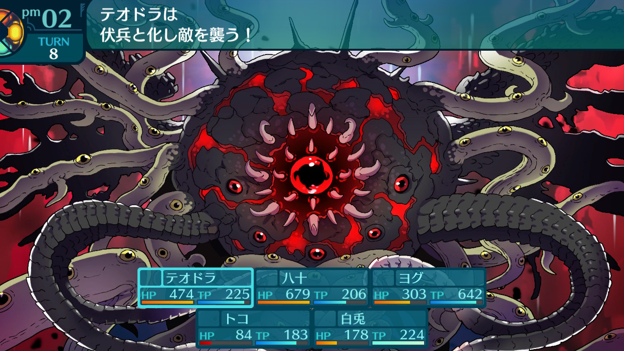 アモロ