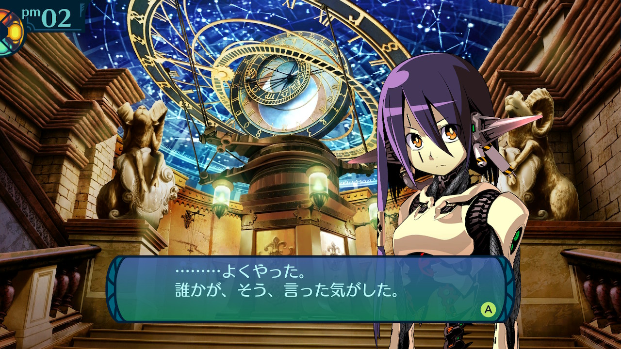 アモロ