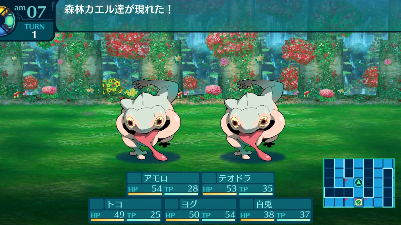 アモロ