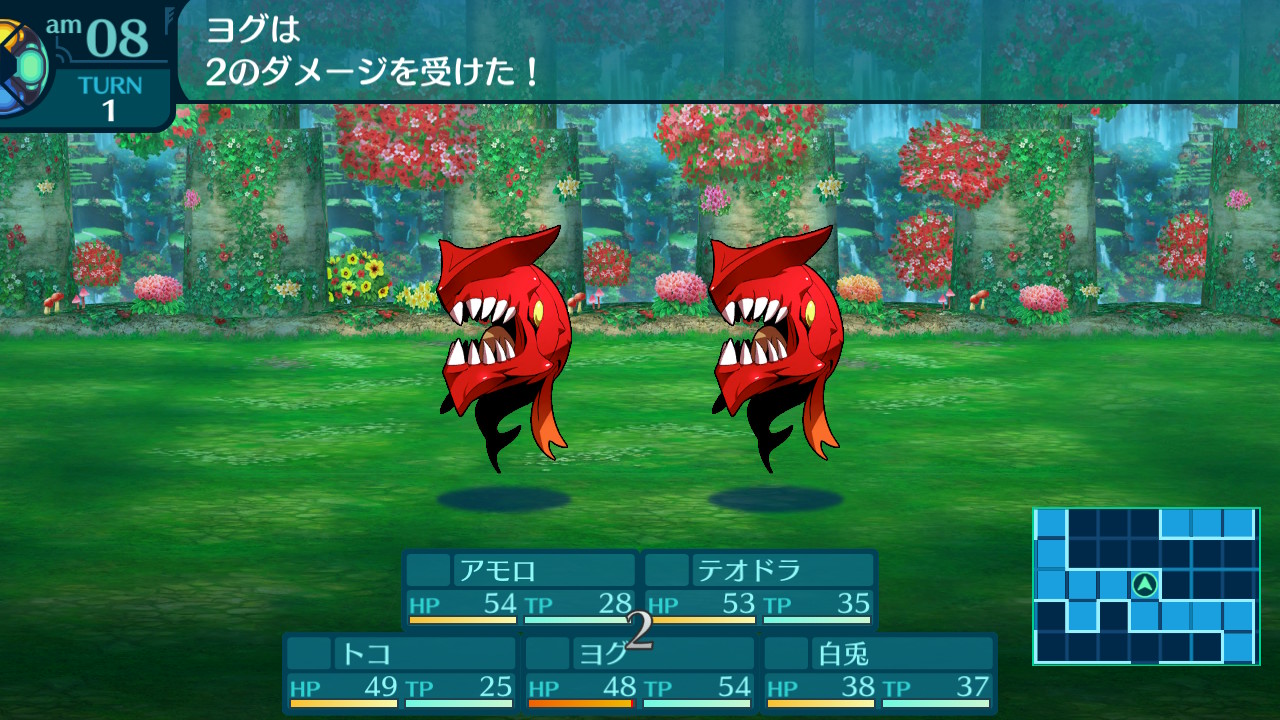 アモロ
