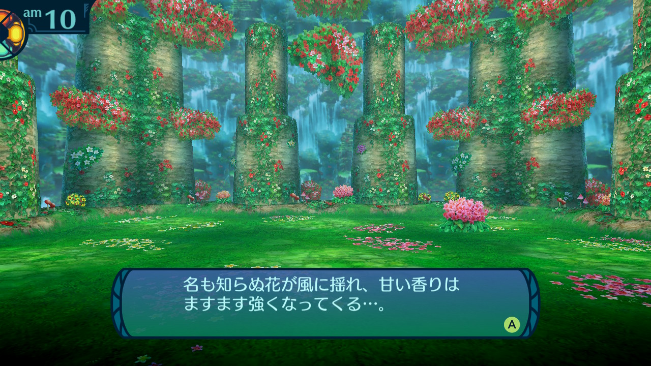 アモロ