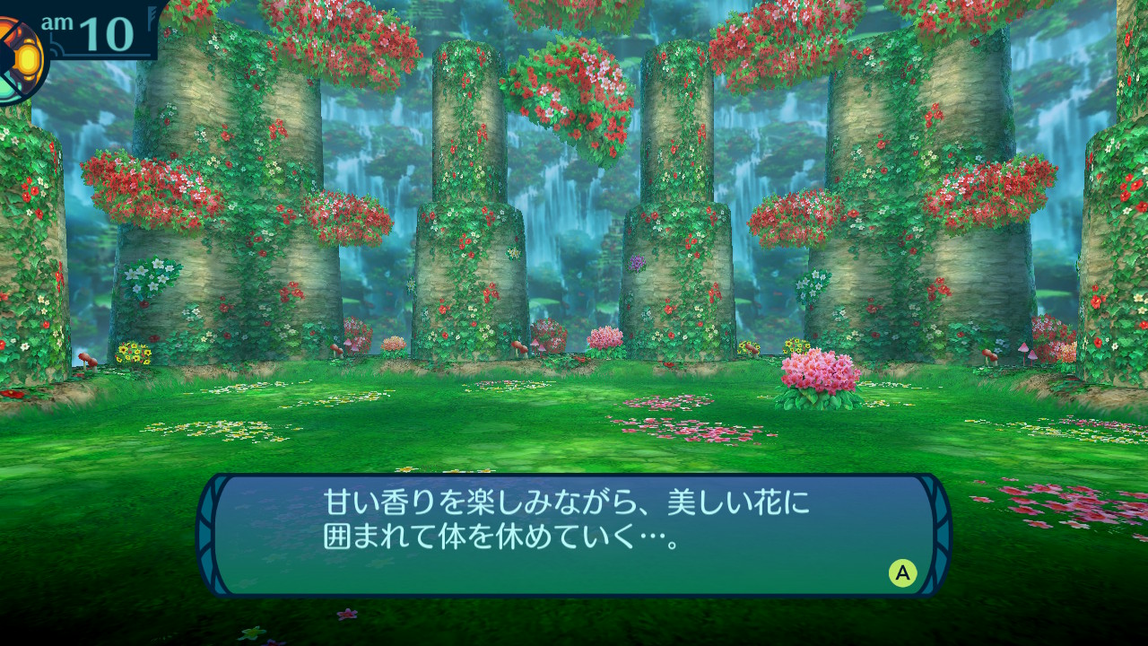 アモロ