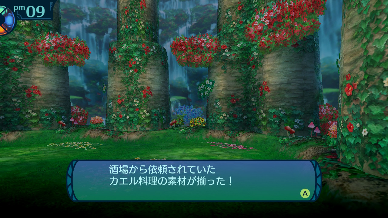 アモロ