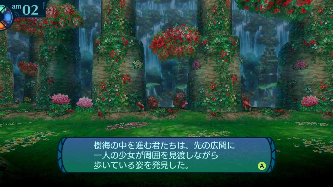 アモロ