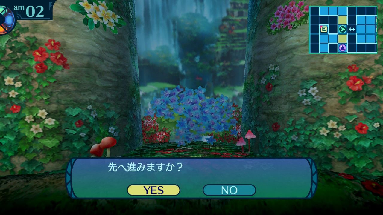 アモロ