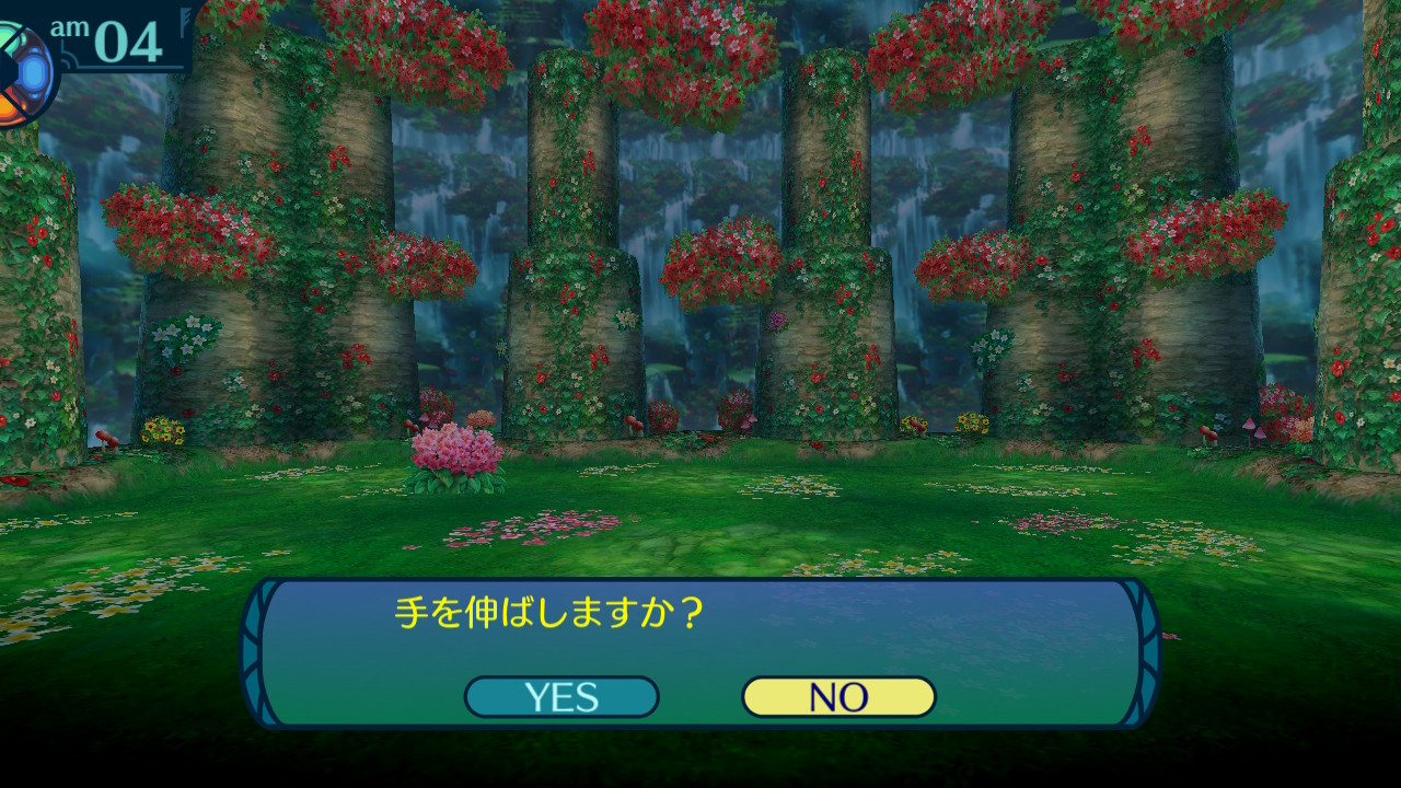 アモロ