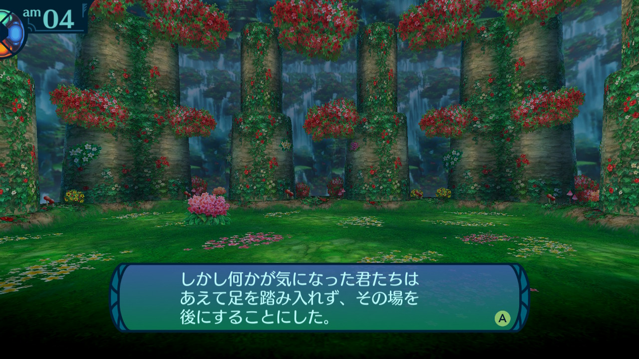 アモロ