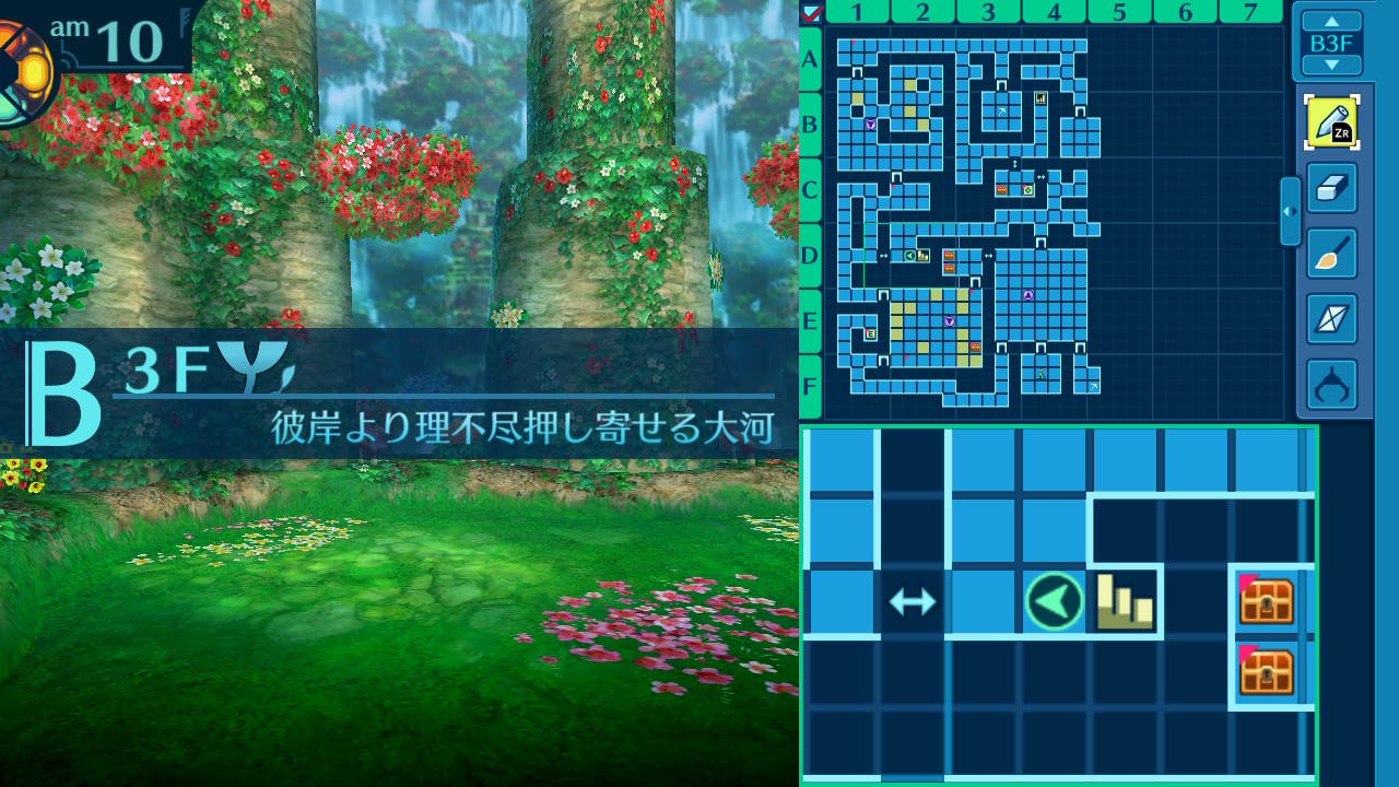 アモロ