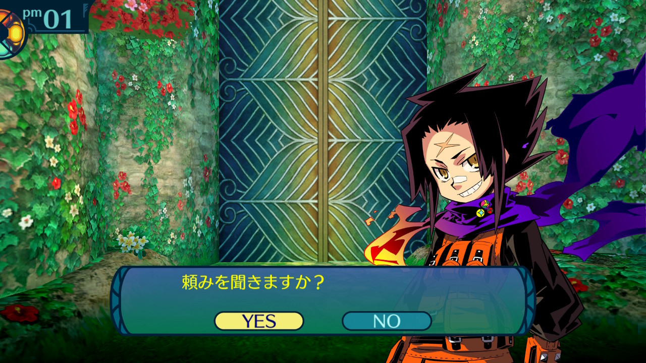 アモロ