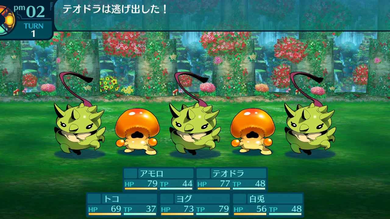 アモロ