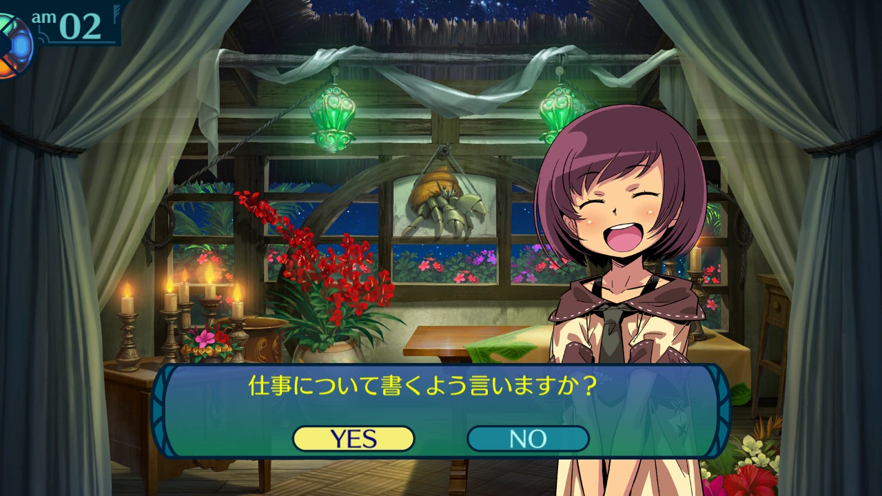 アモロ