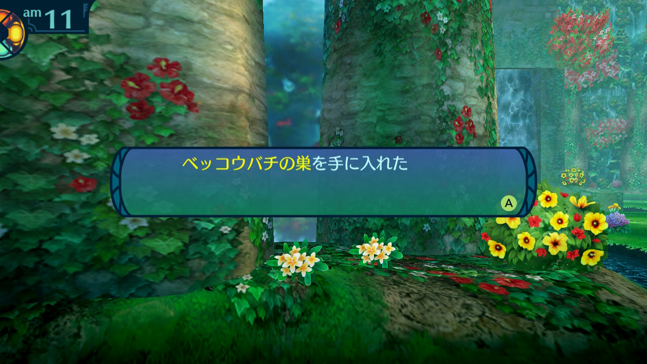 アモロ