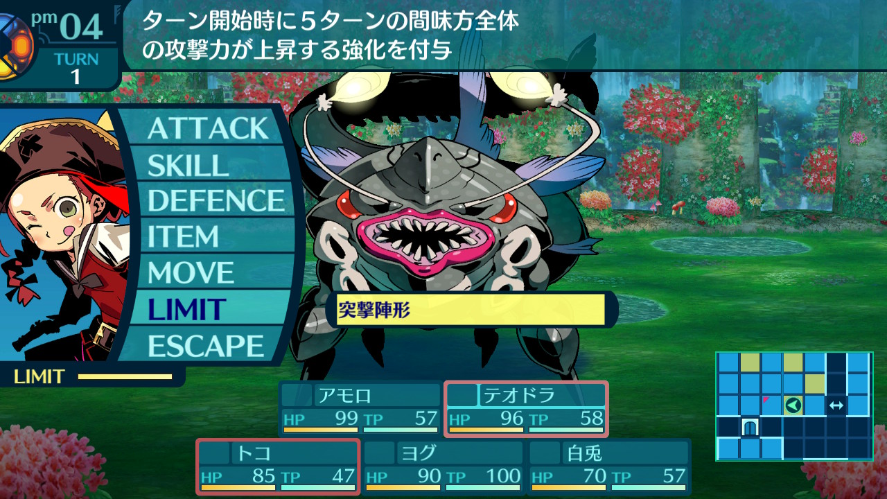 アモロ