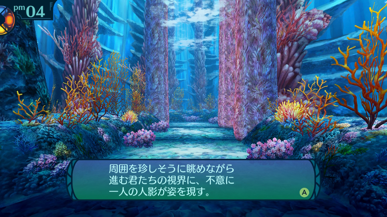 アモロ