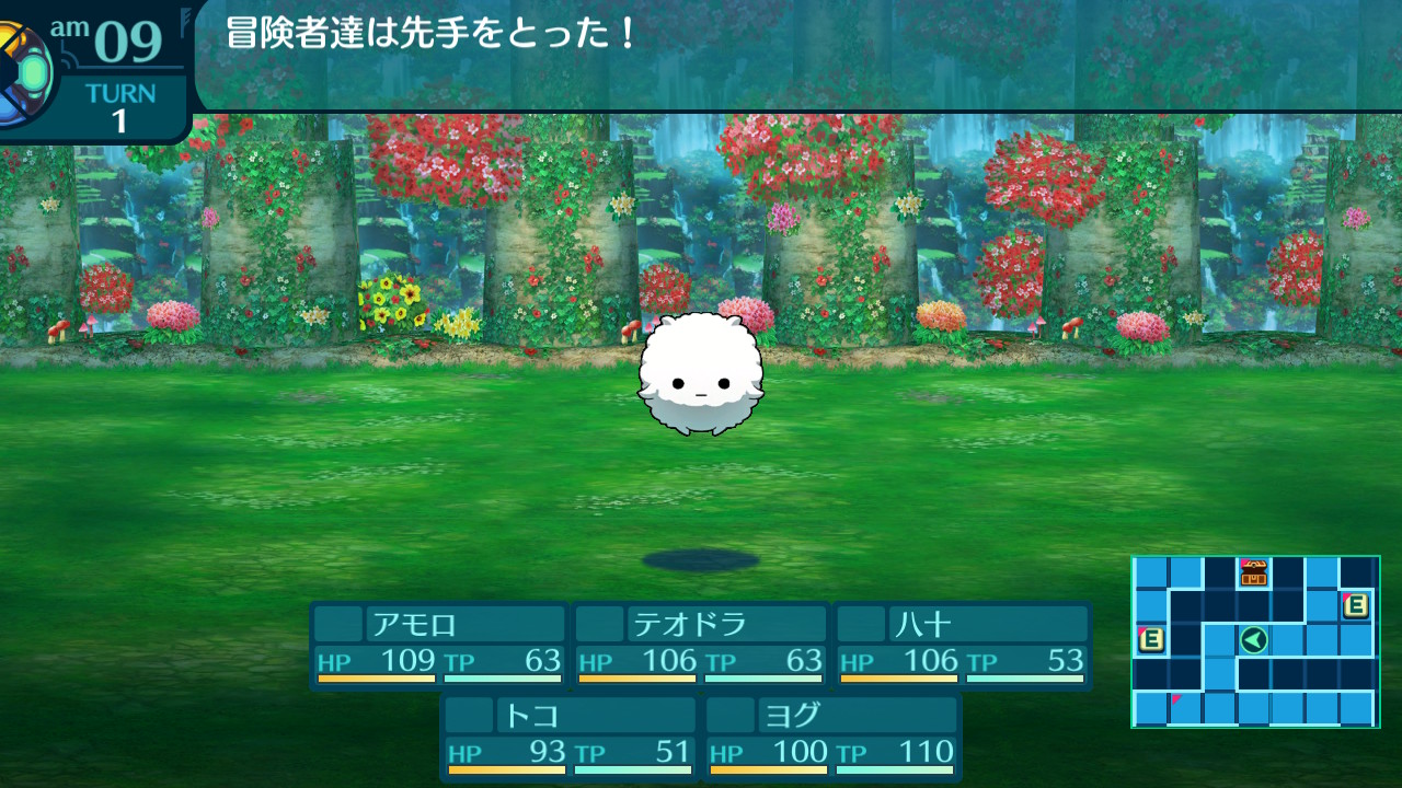 アモロ