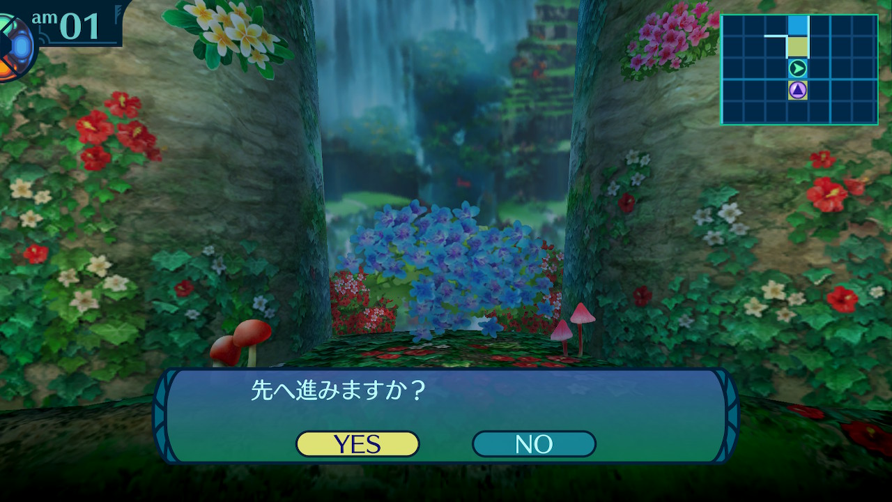 アモロ