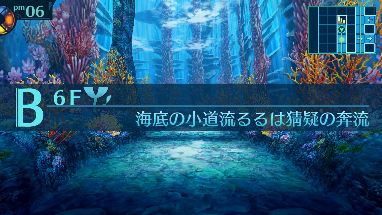 アモロ