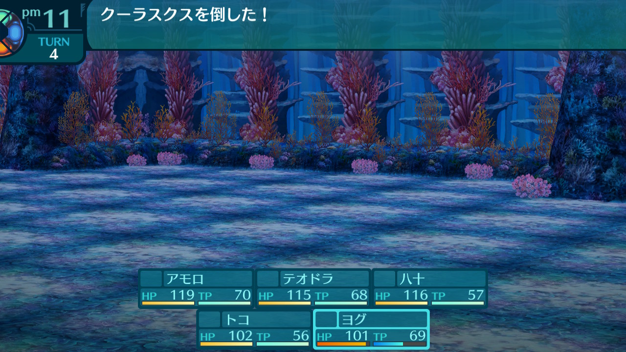 アモロ