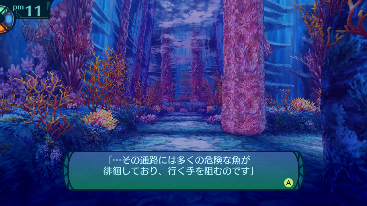 アモロ