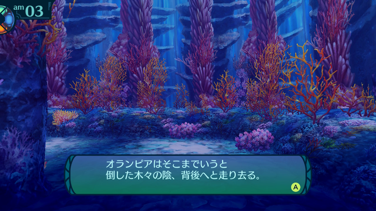 アモロ