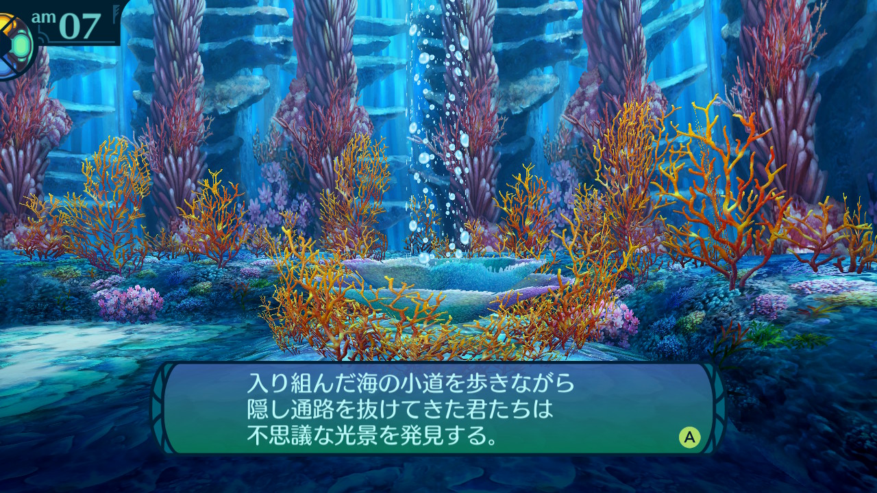 アモロ