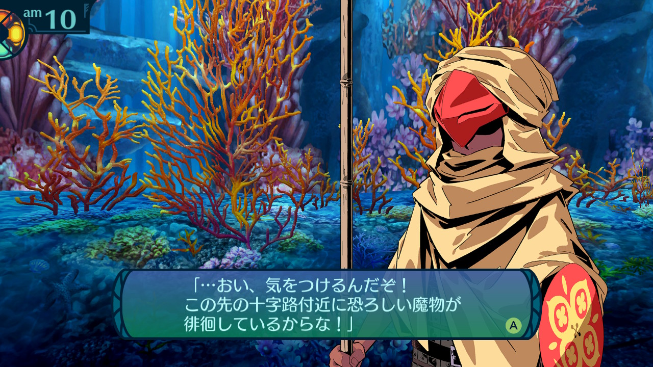 アモロ