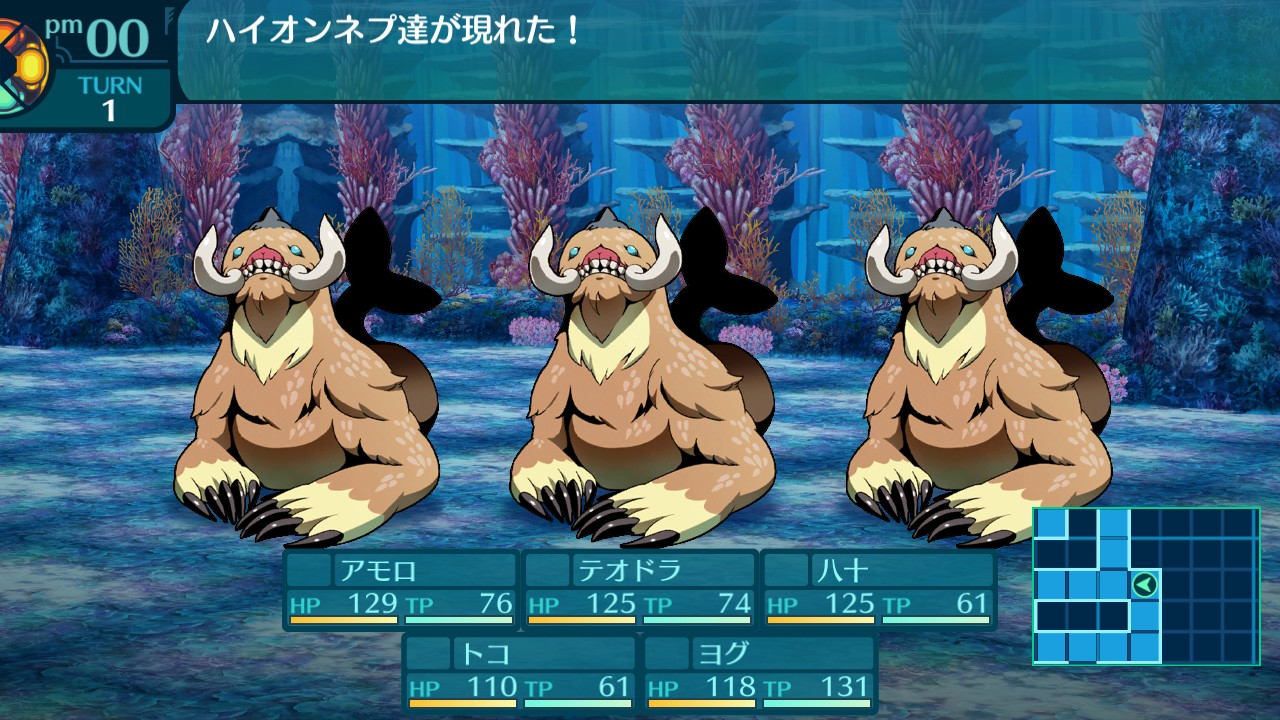アモロ