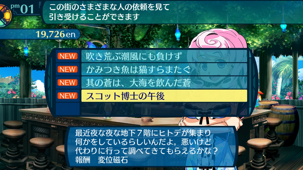 アモロ